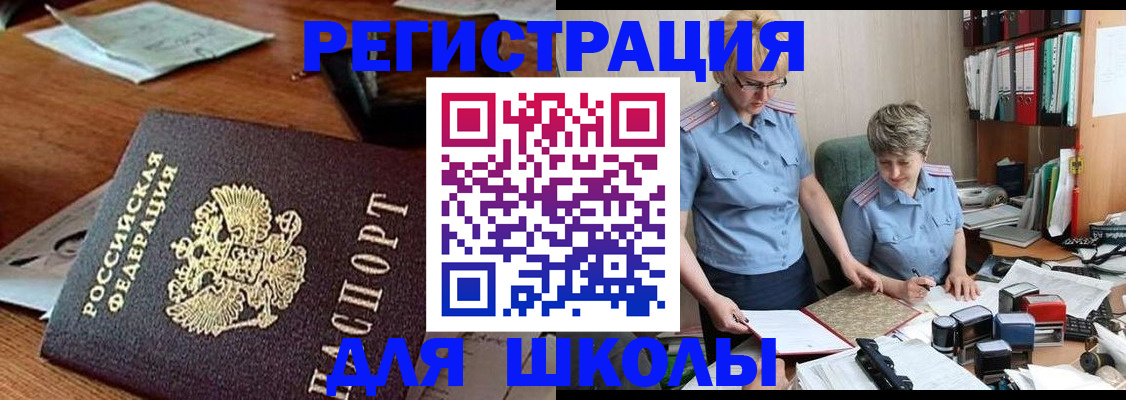 где прописаться в Дубовке